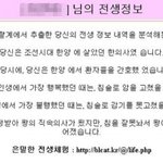 당신의 <b>전생</b>은 무엇입니까?