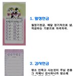 교회 - 헌금이 <b>종류</b> 50가지