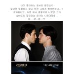 <리틀<b>애쉬</b>> 로버트 패틴슨이 동성애자? 헐 대박..