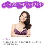 얼굴 각선미, <b>v라인</b> 여자연예인 누가있을까~?
