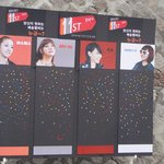 학교 운동장에서 본 <b>2ne1</b>