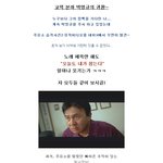 <b>박영규</b>, 오늘도 내가 참는다 리메이크 다시 부른다!