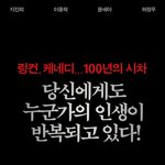 기대되는 지진희씨 영화신작 '<b>평행</b>이론'
