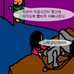 <b>엄중</b>한심사결과