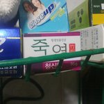 죽여주는
