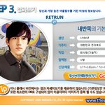 제 <b>반쪽</b>좀 찾아주세여..ㅋㅋ