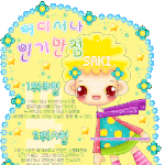 혈액형별 어디서나 인기<b>만점</b>은