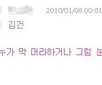 남친여친이갖구싶음?