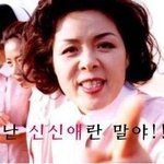 끼리끼리 어울리고 다 그래~ㅠㅠ