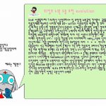 = ㅂ=)/ 의정부 노원 도봉 포천 1월8일자 판