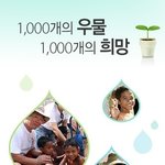 기업이 이정도 사회봉사는 해줘야..