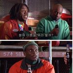 <b>썰매</b>이름을 뭐라할까 ?