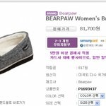 이런어그부츠 <b>정장</b>에 신어도돼나요?
