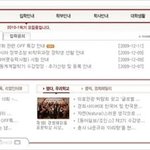 경희사이버대학교의 해외<b>탐방</b> 괜찮네요