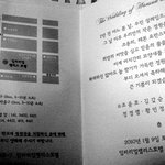 내일  <b>조한선</b>결혼식보로갑니다(사진有)