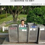 <b>개콘</b> 출연 개그맨들 싸이 ㅋㅋㅋㅋㅋㅋ
