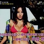 포스트 이효리로 꼽히는 여자 아이<b>돌들</b>
