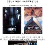'아바타'의 <b>제임스</b>카메론 굴욕사건?!