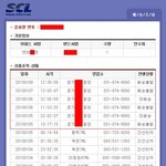 <b>사가</b>와 택배 나한테 왜이래?