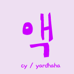 혈액형별 후배가 개길때