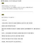 <b>이글</b>에 공감하는 그대는...