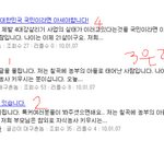 사진有) 판에도 삭제하네요 ㅡㅡ