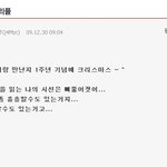 사이 수십개의 <b>베플</b>을 하였습니다. 이제 톡톡도...한번만 ㅋㅋㅋ