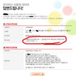 옷을 못보내겠다는 쇼핑몰