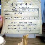 <b>포크</b>레인 기사하시며 임금은 못받으셨던 저희 아버지!!