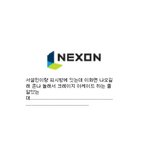 크아를 카스로 <b>통일</b> 합니다.