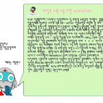 = ㅂ=)/ 의정부 노원 도봉 포천 1월9일자 판