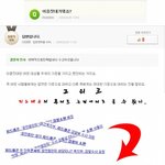 ★★★권지용 <b>처벌</b>에 관한 외국 반응★★★