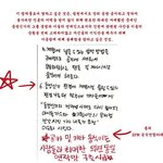 ★무개념핫티 들의 동방신기 깐 유명한 동왕사건