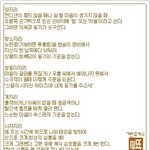 별자리별 힘 내게 해주는 <b>주술</b>