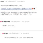 판에도 중딩들이한다