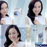 물결펌의 절대<b>지존</b>~ 트롬 cf에 나온 이나영!!