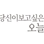<b>확장</b>형메인/빈티지메인/움직이는메인/글귀메인/