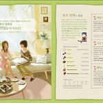 <b>프림</b> 커피의에 들어간 트랜스 지방의 유무