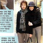 ★★★★★★이민호랑 <b>vj</b>단지 예전에 사겼었당 ?!