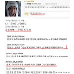 <b>준호</b>황제님의 답변