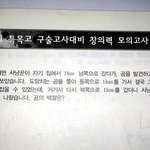 <b>천재님</b>들 이문제좀 풀어줘요....