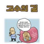 아이폰 <b>고수</b>가 되는 비법은?~~!!!!!!