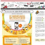 핸드폰요금 상담 받고 기프티콘 받으세요