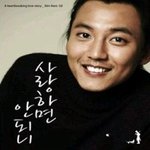 김남길 닮은꼴
