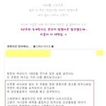 100년전 <b>정해진</b> 나의 운명을 찾아보세요