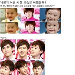 <b>2pm</b> 닉쿤 싱크로율 100% 닉쿤의 어린시절..