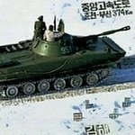 북한의 위험성을 알게 된 하루