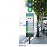 도데체 버스는 언제 오는거야? 시간 알아보기!