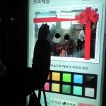 버스에서 개념없고 스킨쉽이 심한 커플에게 한소리 했습니다!(사진有)