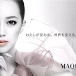 <b>삭발</b>하고 화장품광고 찍은 아유미! 헉